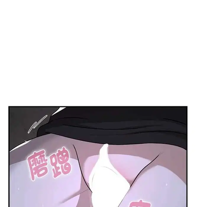 第25話 - 第61页