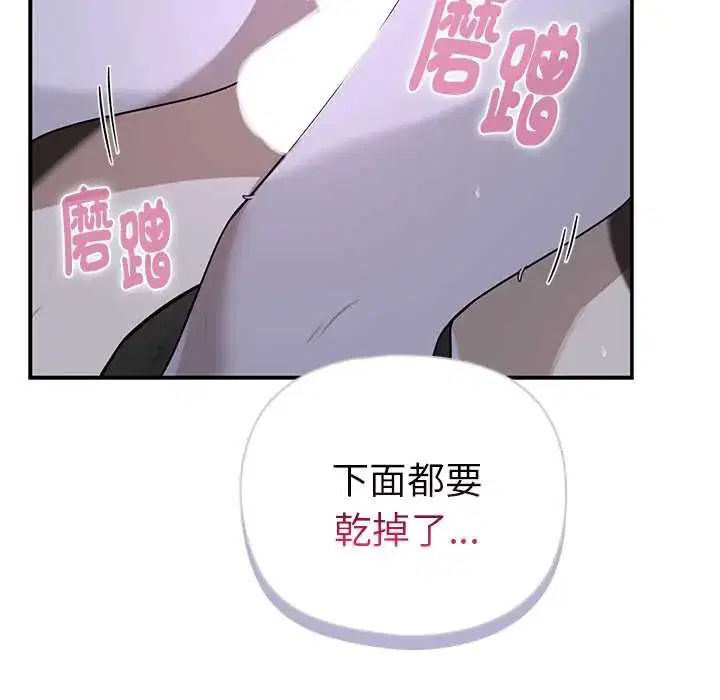 第25話 - 第62页