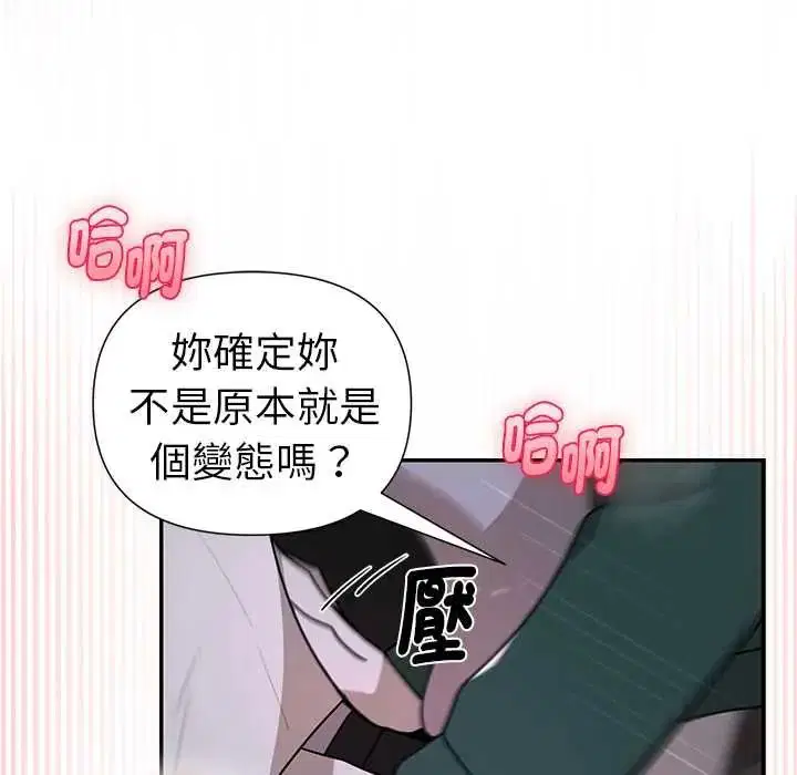 第25話 - 第68页