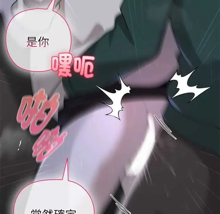 第25話 - 第71页