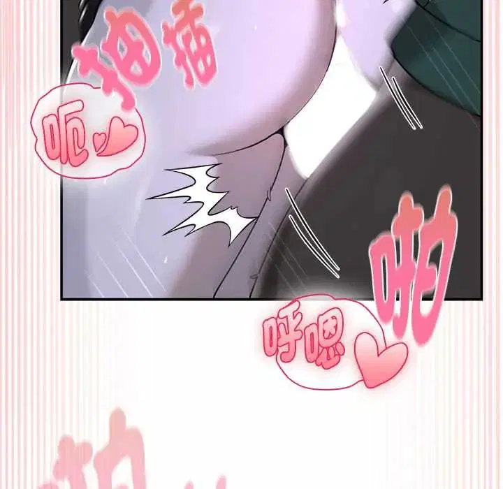 第25話 - 第82页