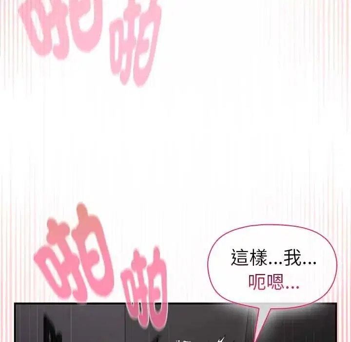 第25話 - 第83页