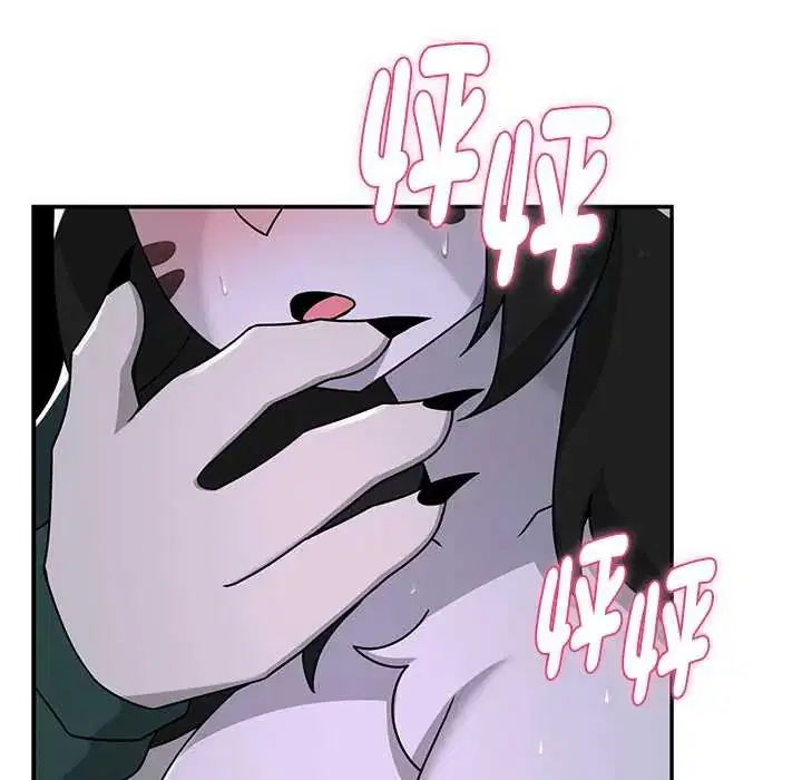 第25話 - 第9页