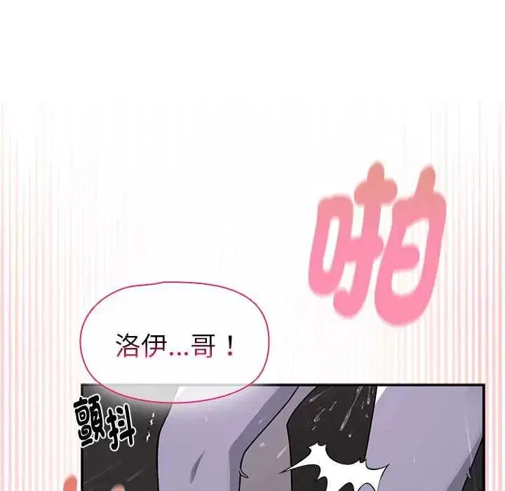 第25話 - 第91页