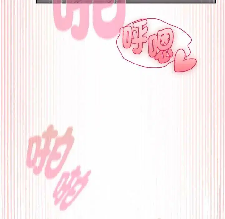 第25話 - 第93页