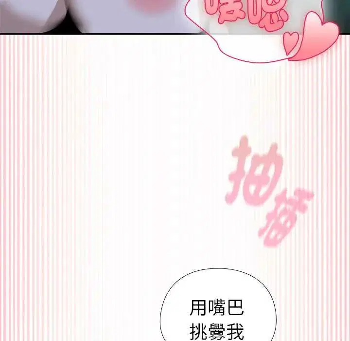 第25話 - 第96页