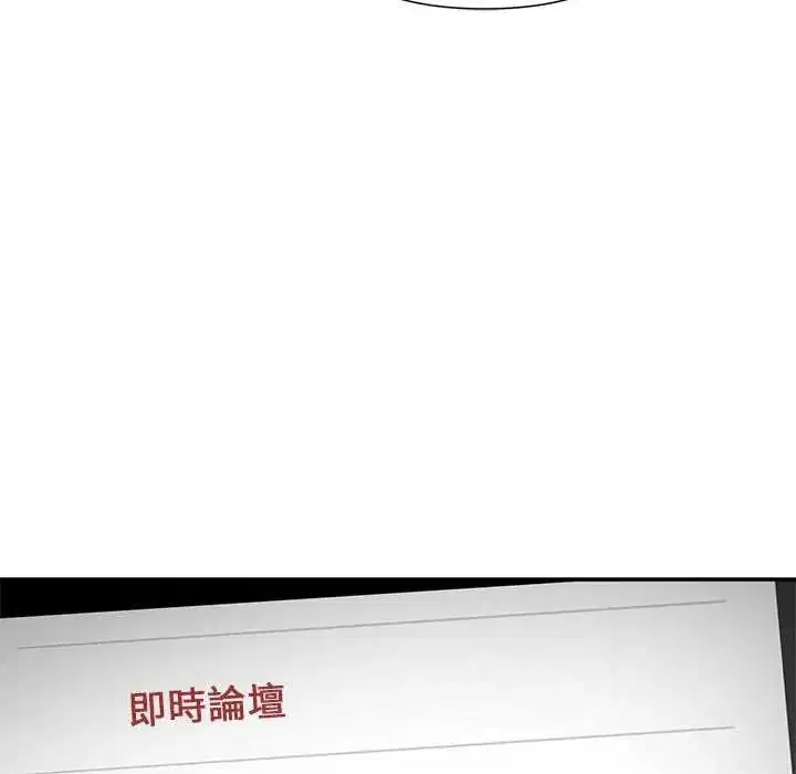 第26話 - 第100页