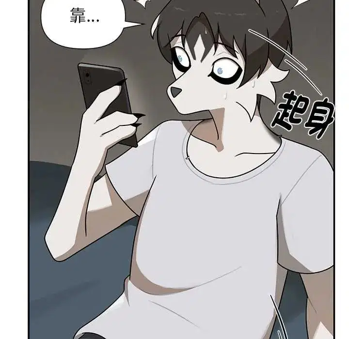 第26話 - 第104页