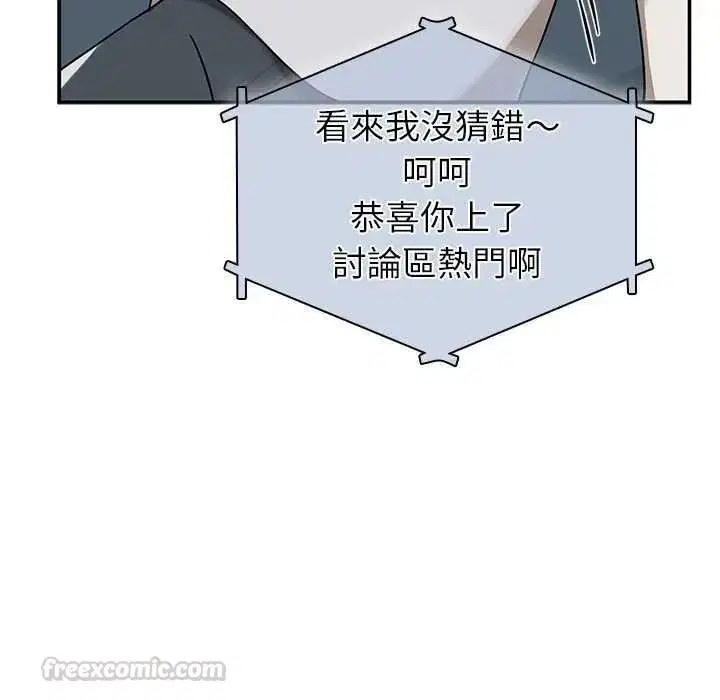 第26話 - 第105页