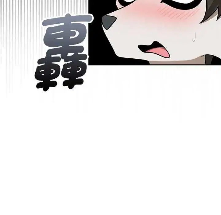 第26話 - 第110页