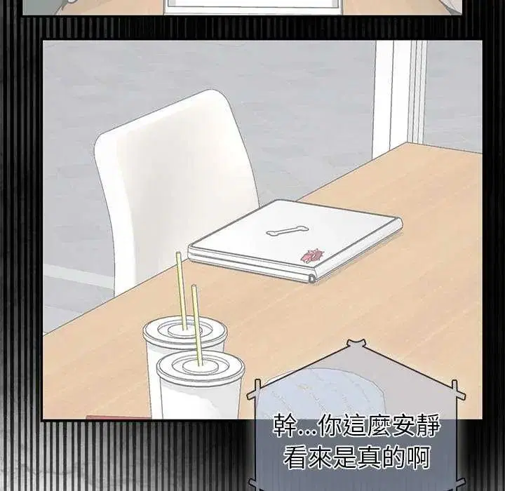 第26話 - 第115页