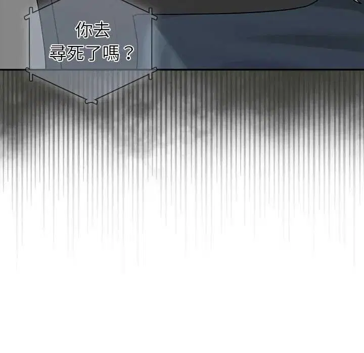 第26話 - 第119页