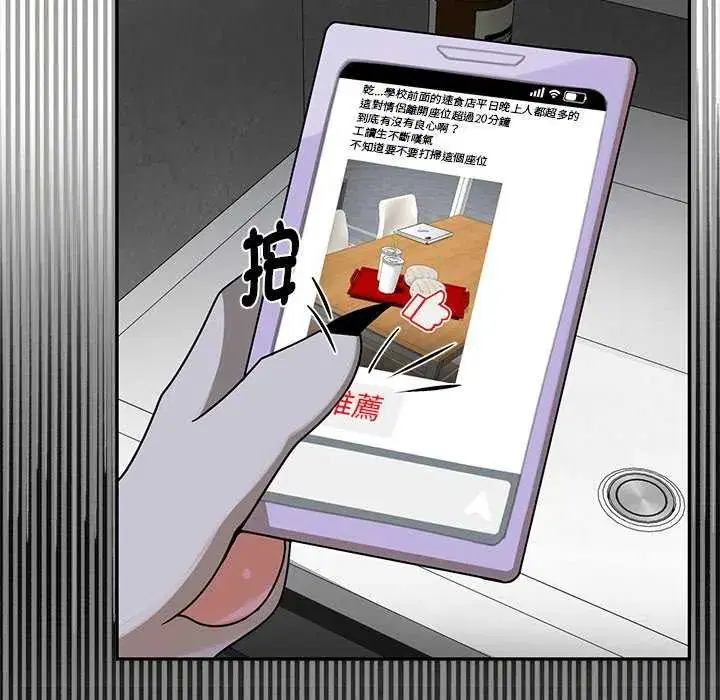 第26話 - 第122页