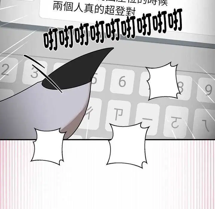 第26話 - 第127页