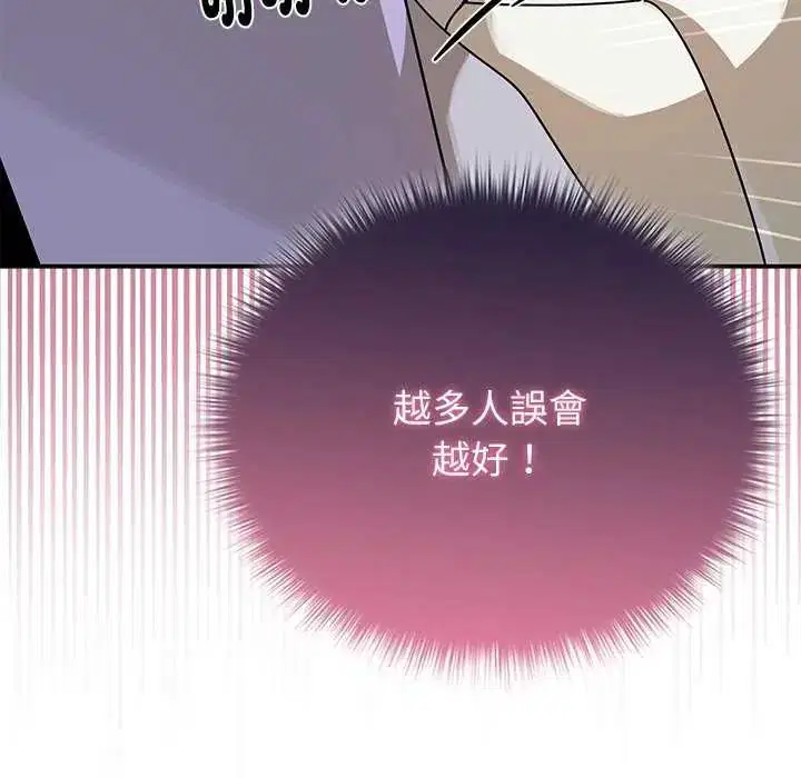 第26話 - 第130页
