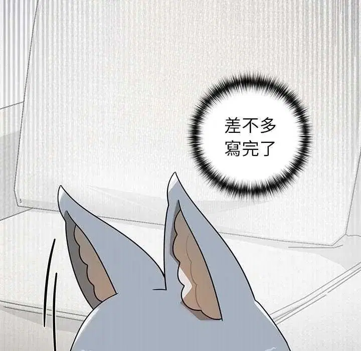 第26話 - 第136页