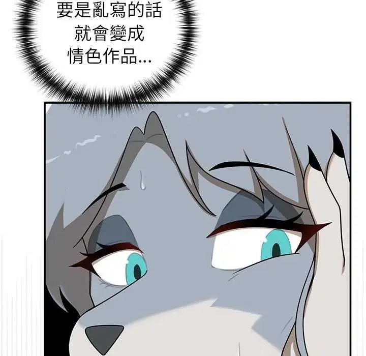 第26話 - 第140页