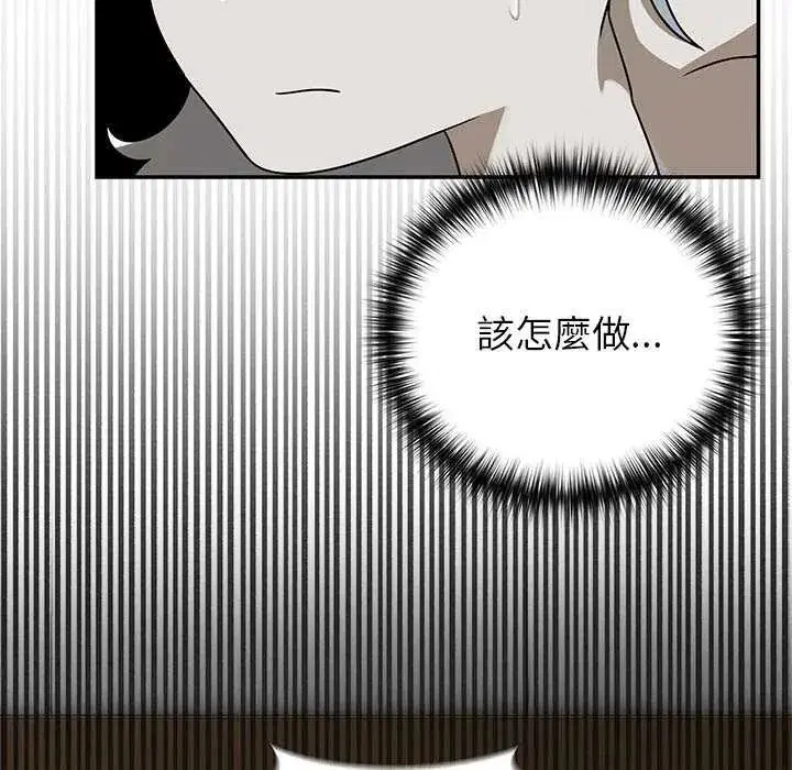 第26話 - 第141页