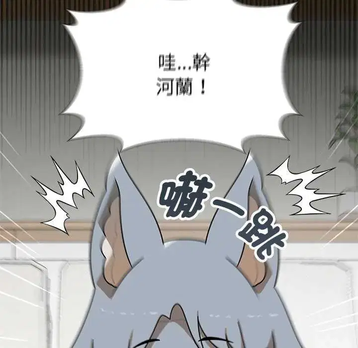 第26話 - 第142页