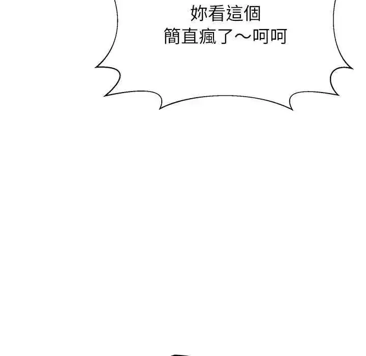 第26話 - 第147页