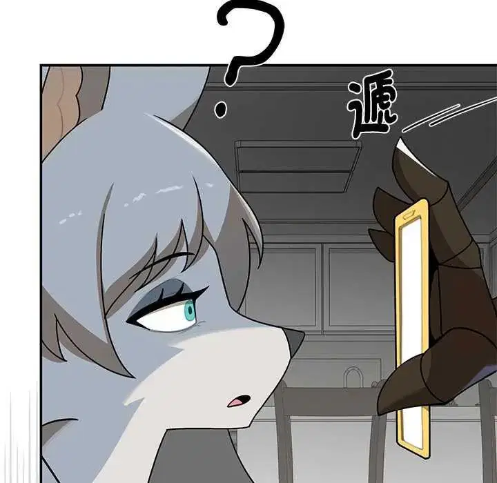 第26話 - 第148页