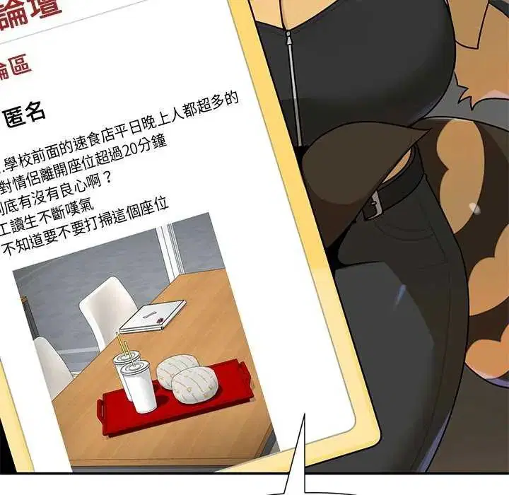 第26話 - 第151页