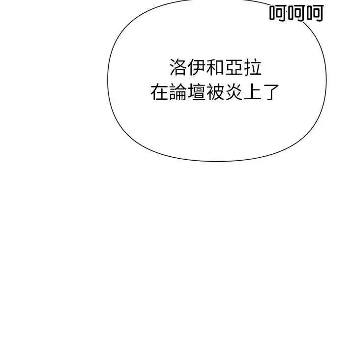 第26話 - 第152页