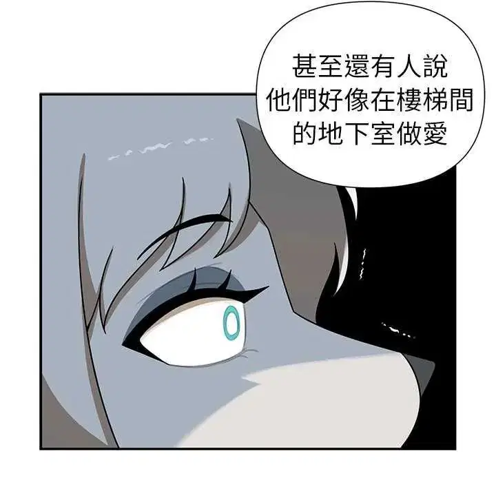 第26話 - 第153页