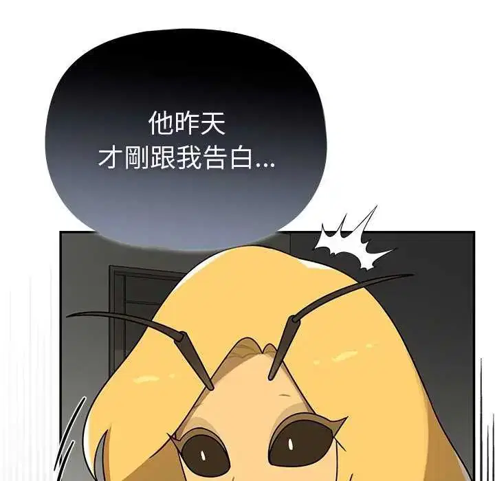 第26話 - 第157页