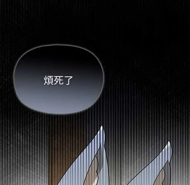 第26話 - 第159页