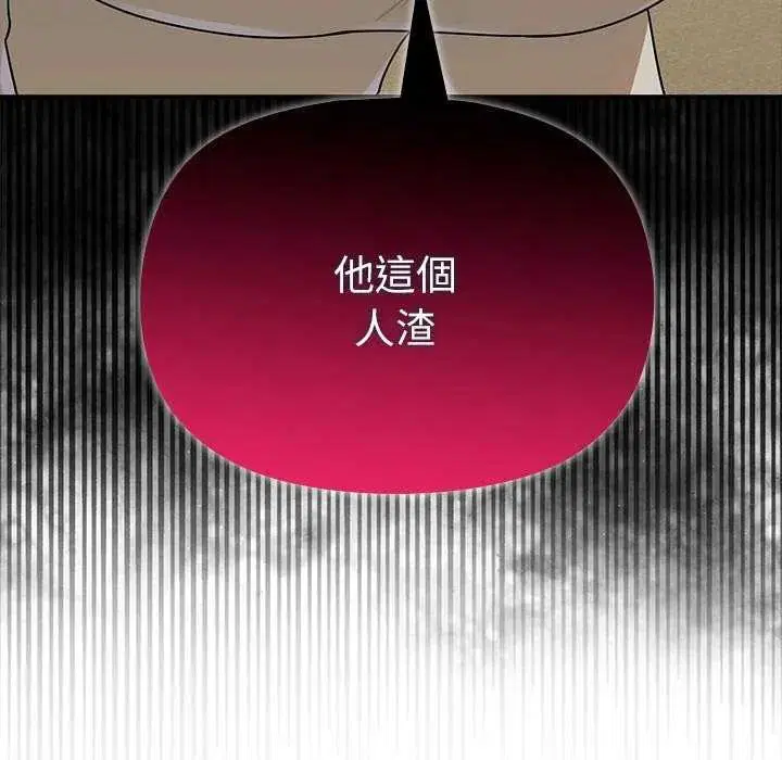 第26話 - 第162页