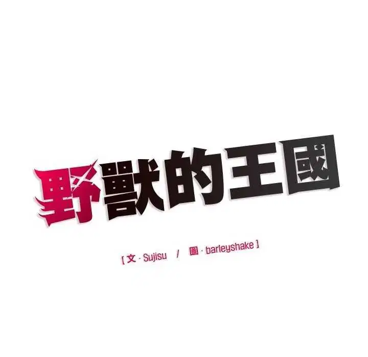 第26話 - 第164页