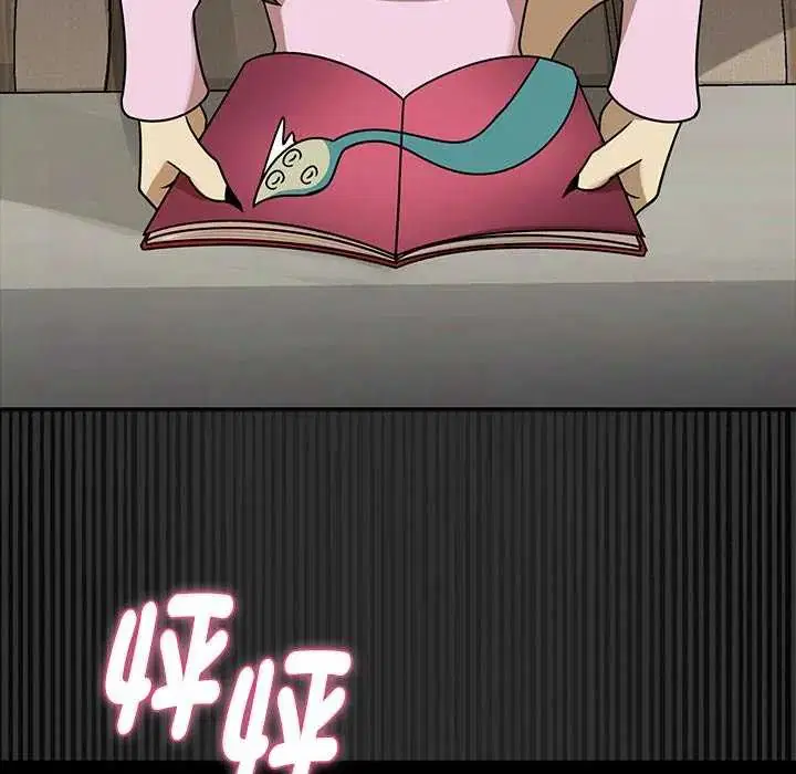 第26話 - 第29页