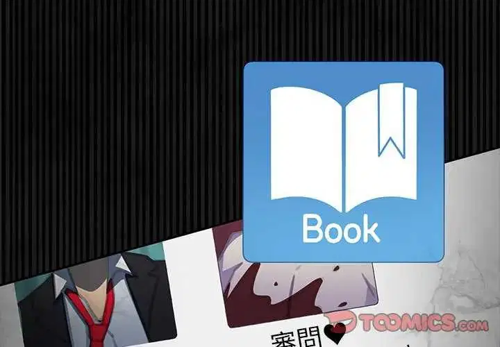 第26話 - 第3页