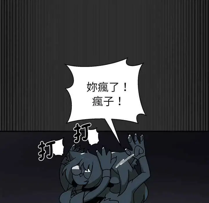 第26話 - 第33页