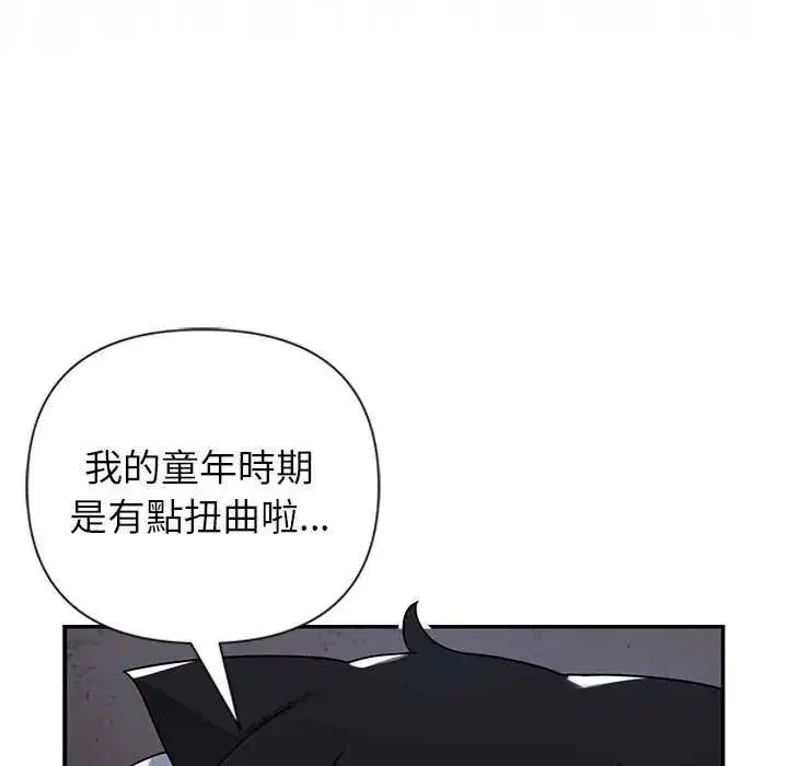 第26話 - 第36页