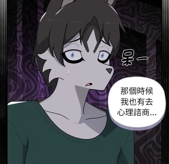 第26話 - 第39页
