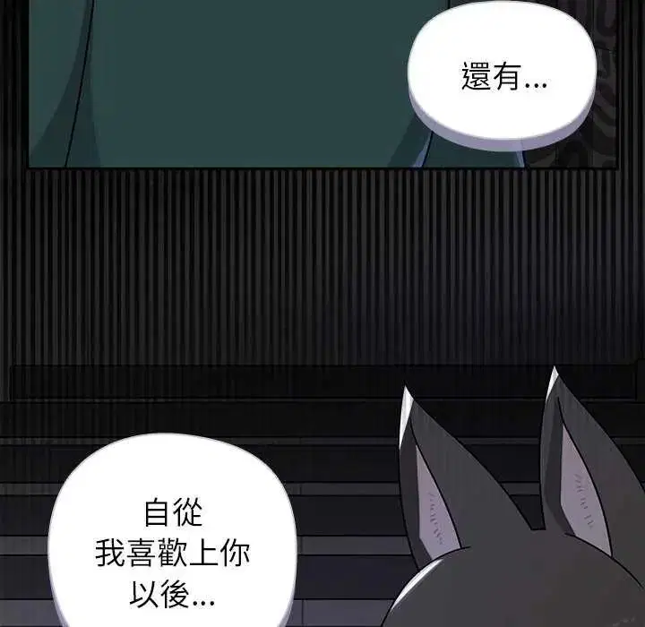 第26話 - 第40页