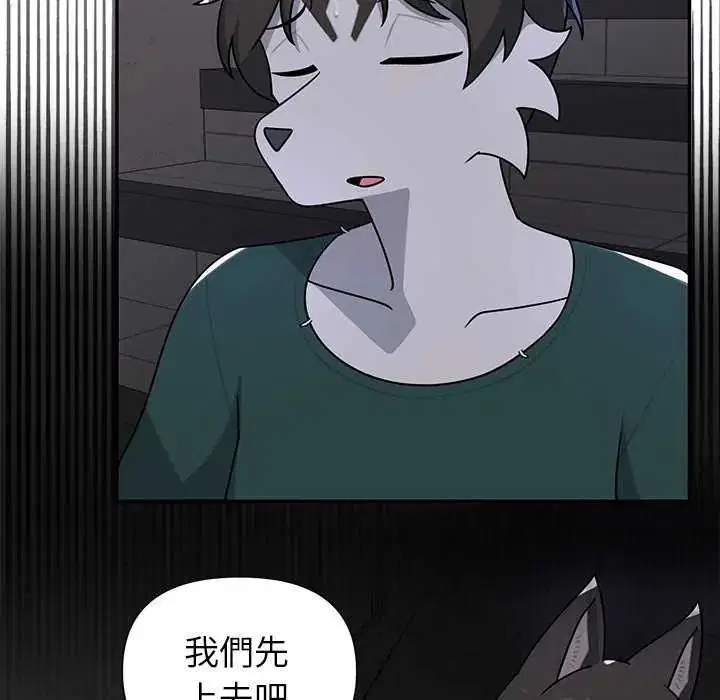 第26話 - 第47页