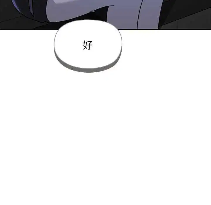 第26話 - 第50页