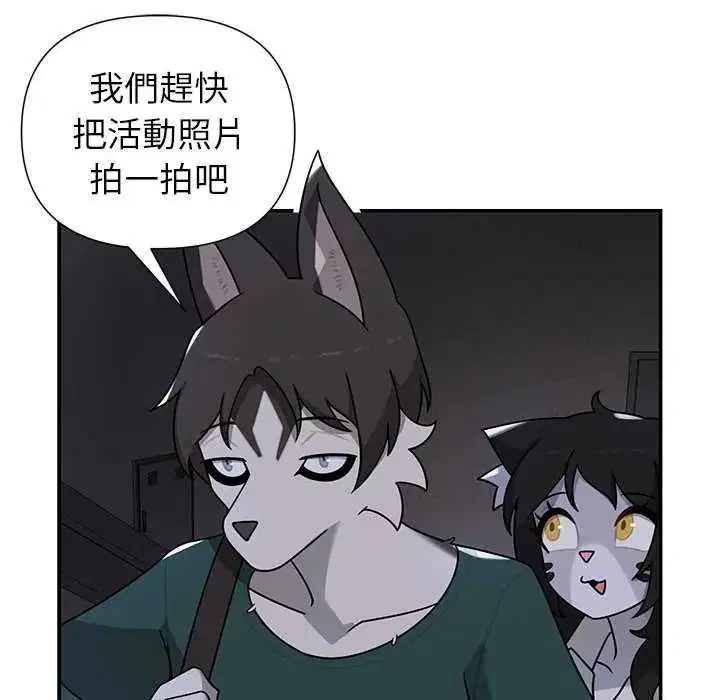第26話 - 第51页