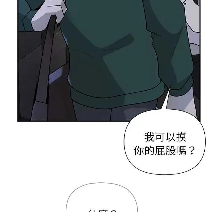 第26話 - 第52页