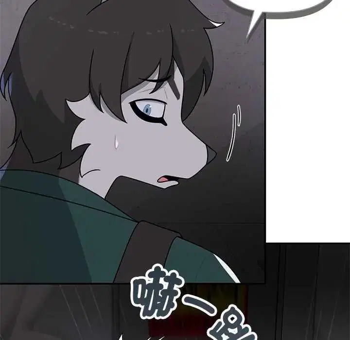 第26話 - 第54页
