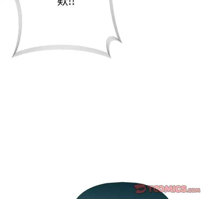 第26話 - 第57页