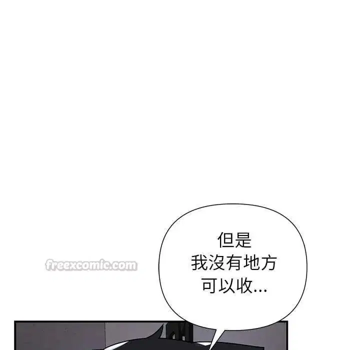 第26話 - 第60页