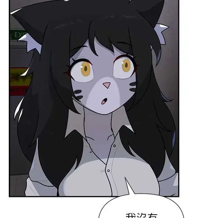 第26話 - 第61页