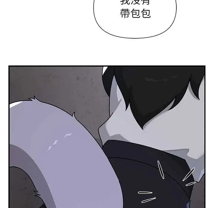 第26話 - 第62页