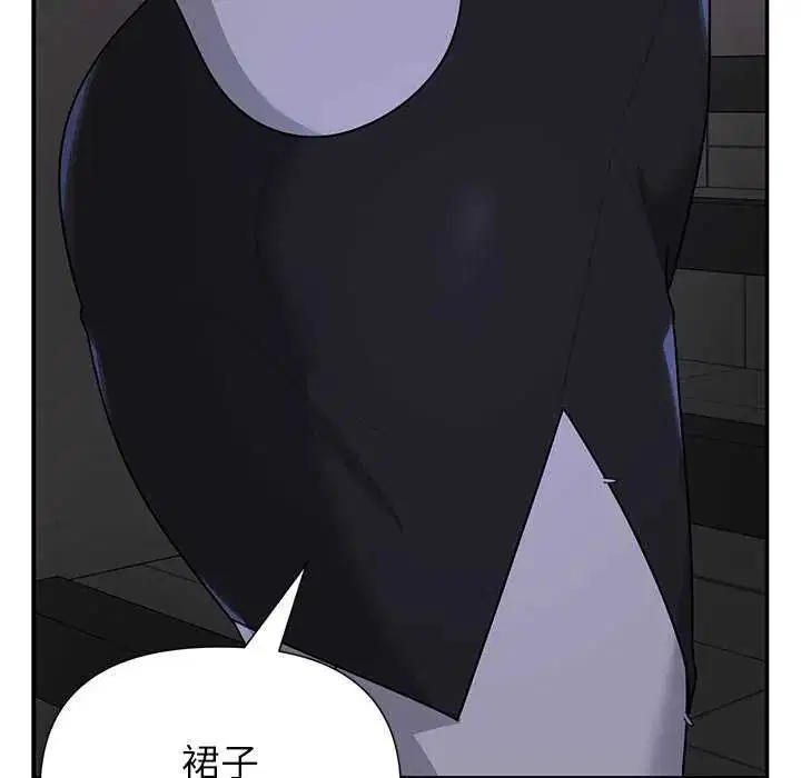 第26話 - 第63页