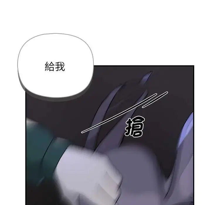 第26話 - 第65页