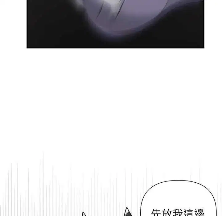 第26話 - 第66页